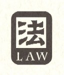 Thao and Li Logo